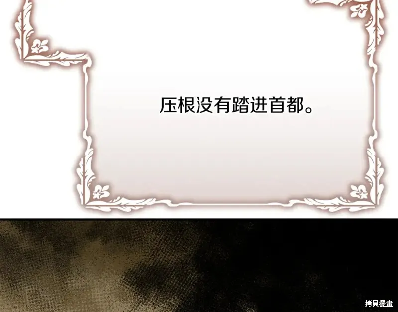 第27话 第117页