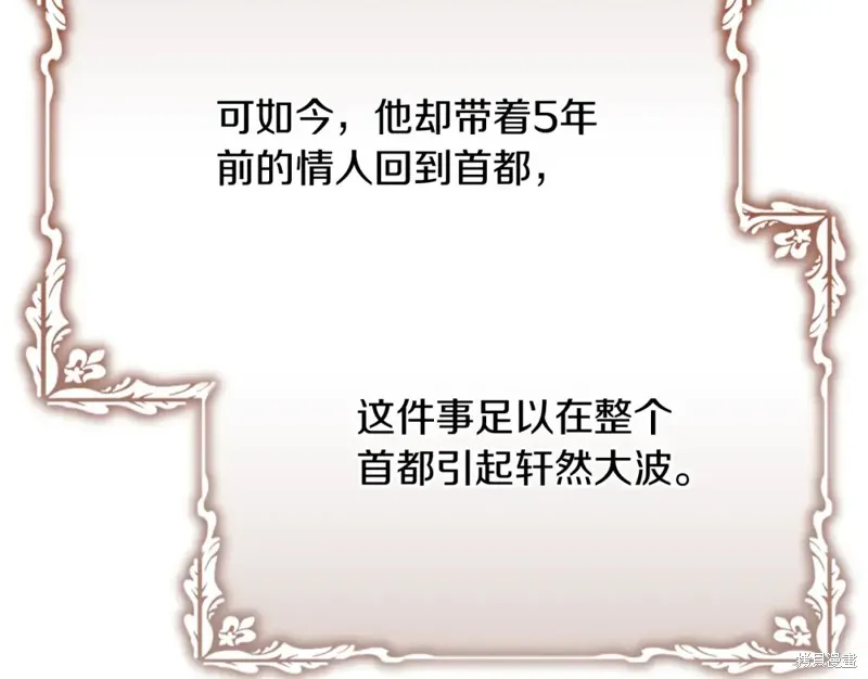 第27话 第119页
