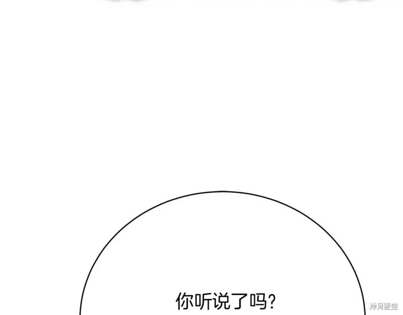 第27话 第120页
