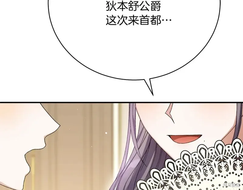第27话 第121页