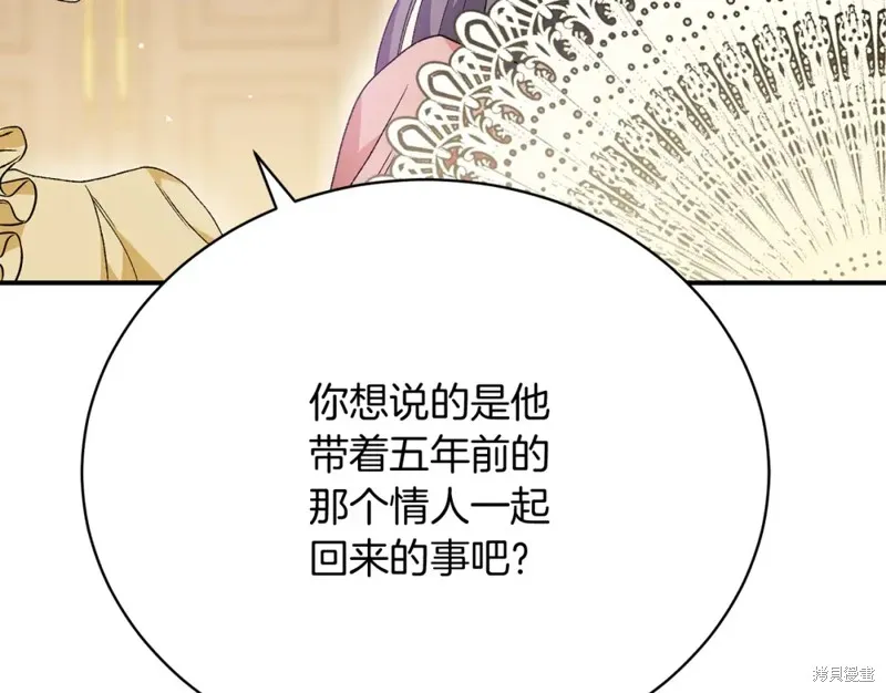 第27话 第122页