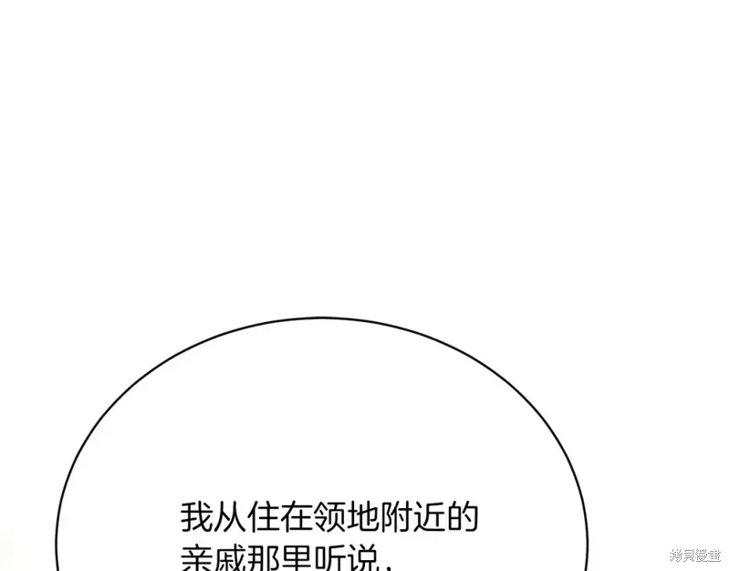 第27话 第124页