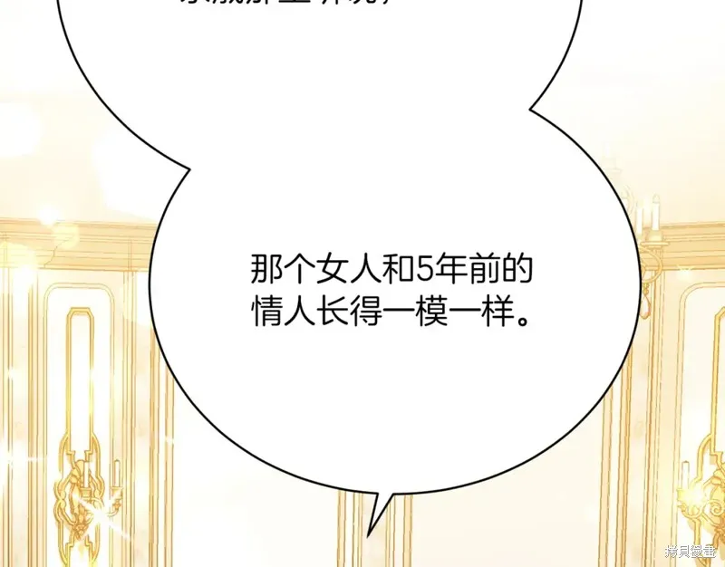 第27话 第125页