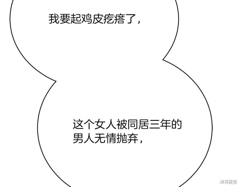第27话 第129页