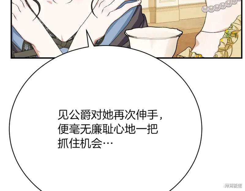 第27话 第131页