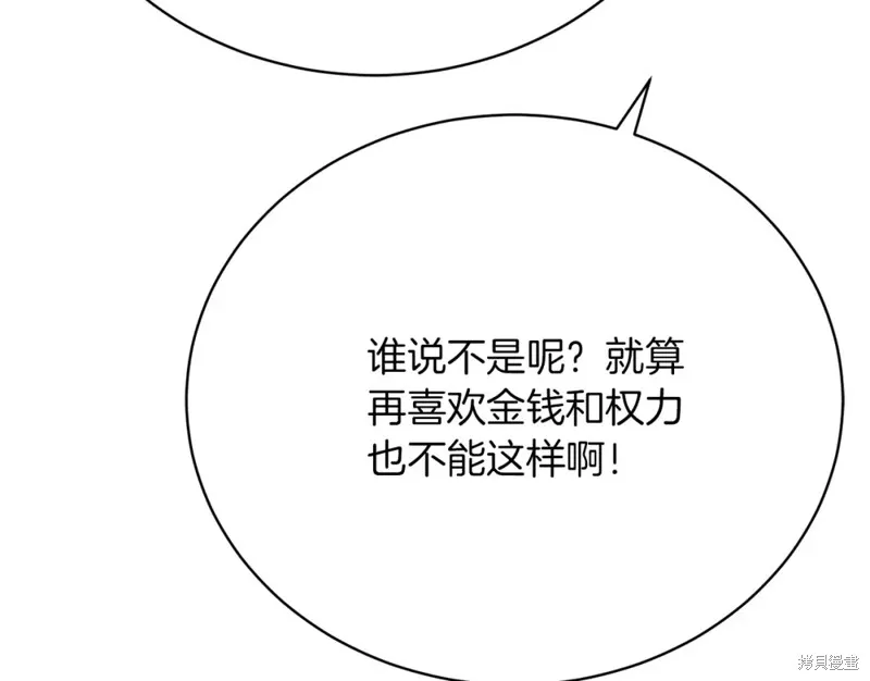 第27话 第132页
