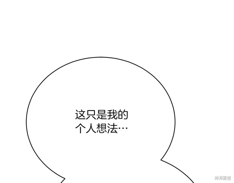 第27话 第134页