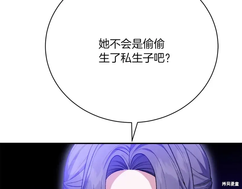 第27话 第135页