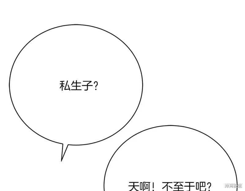 第27话 第138页