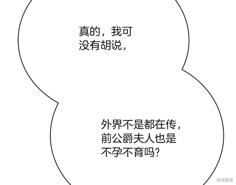 第27话 第141页