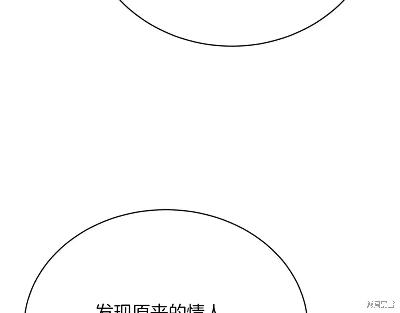 第27话 第142页