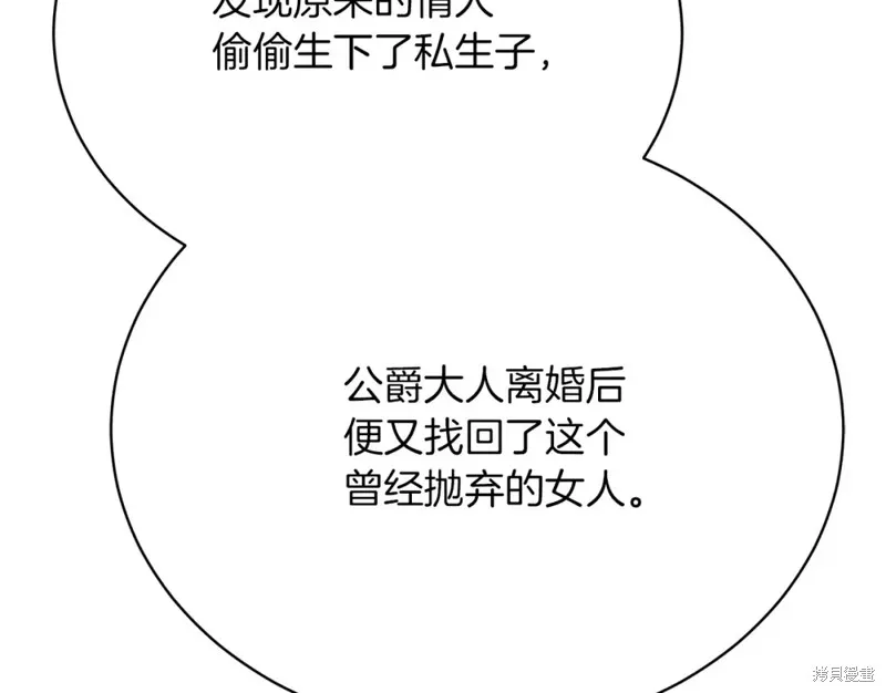 第27话 第143页