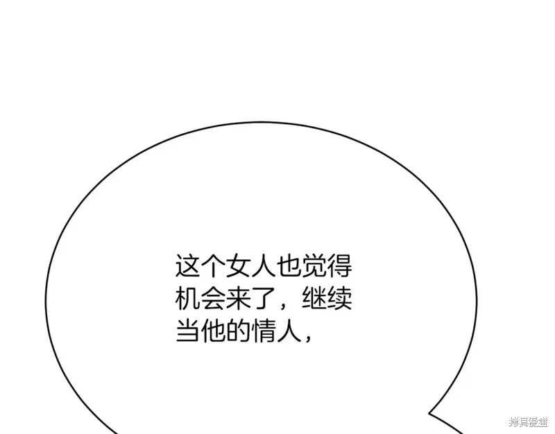 第27话 第145页