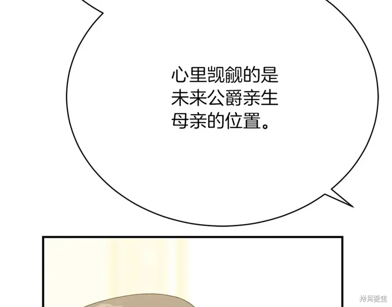 第27话 第146页