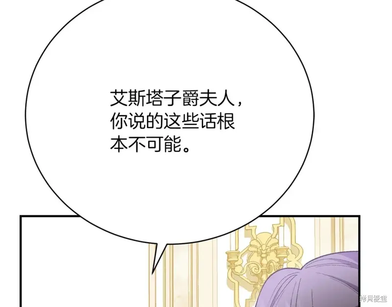 第27话 第149页