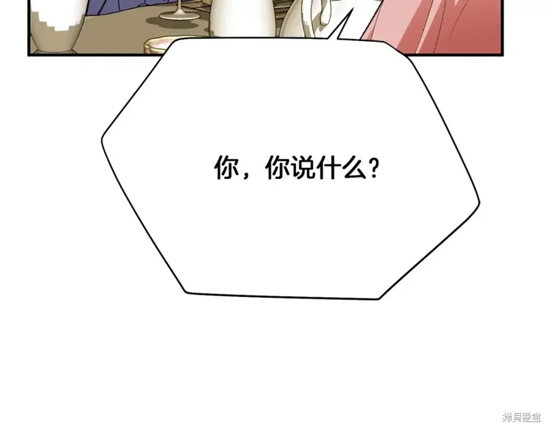 第27话 第151页