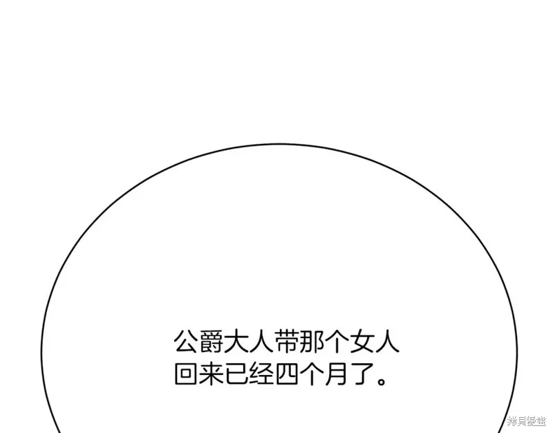第27话 第152页