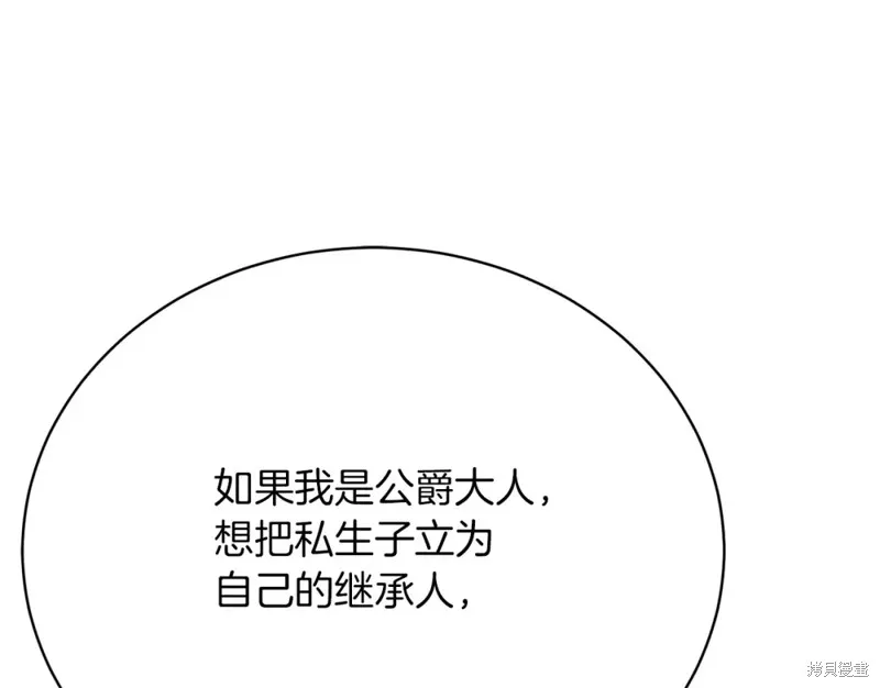 第27话 第158页