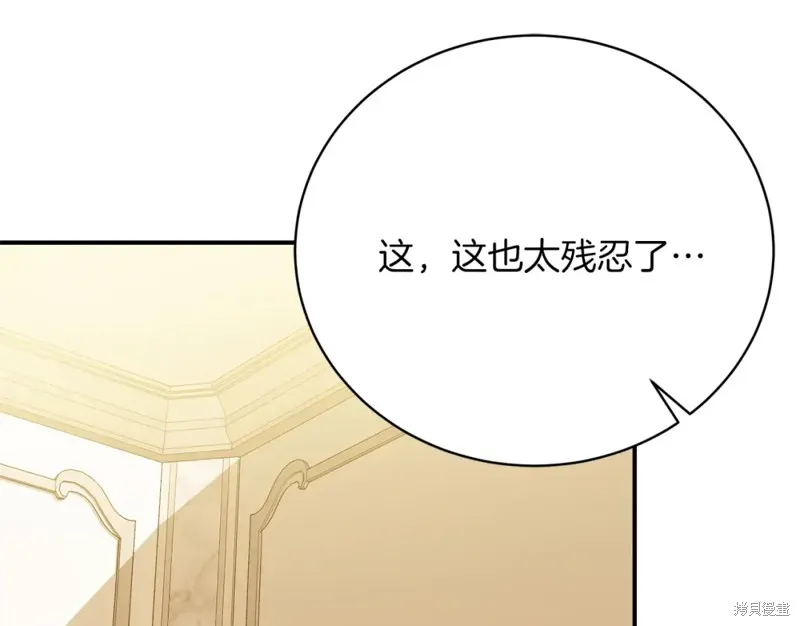 第27话 第160页