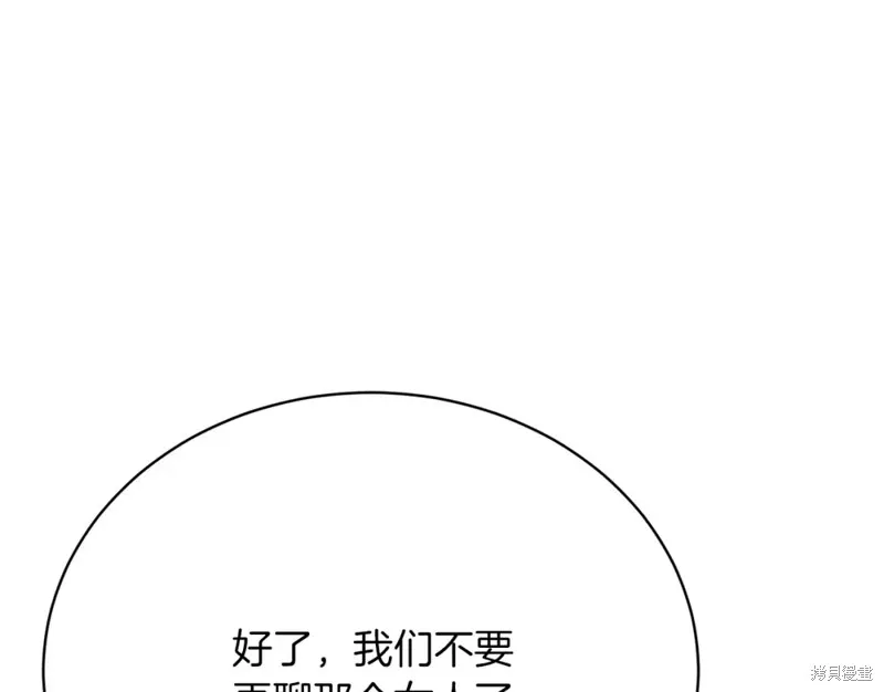 第27话 第162页