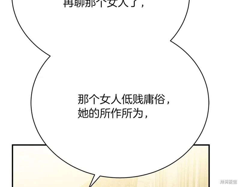 第27话 第163页
