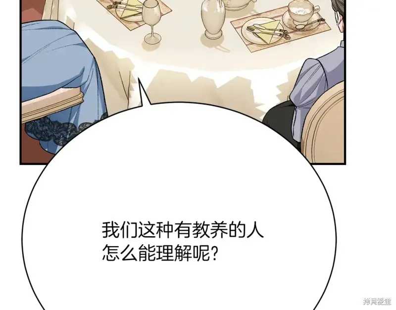 第27话 第165页