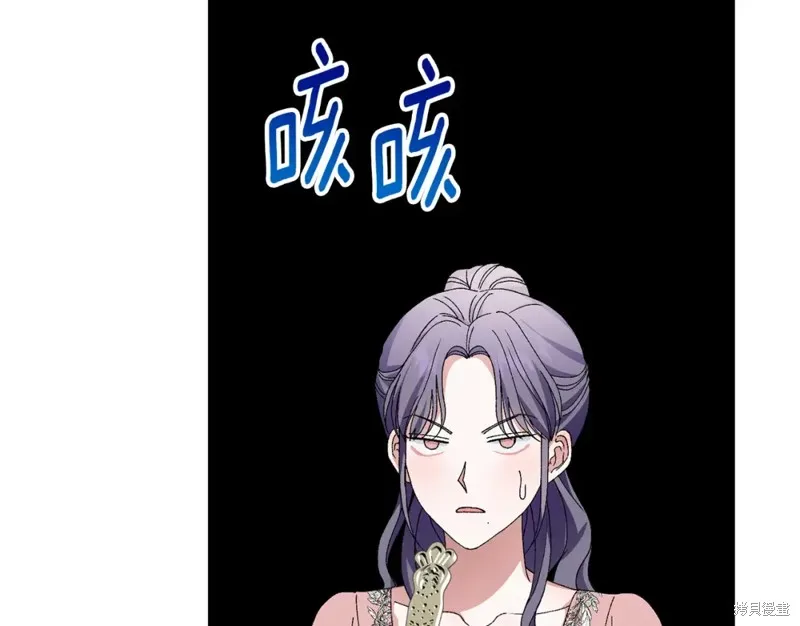 第27话 第167页