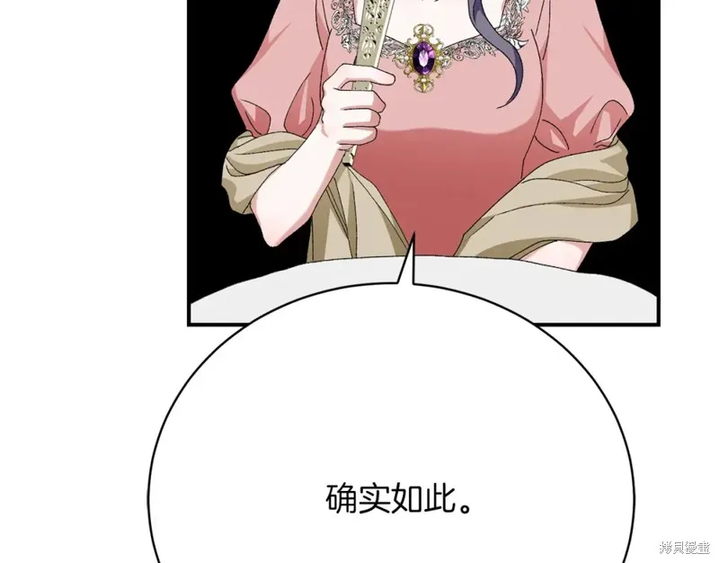 第27话 第168页