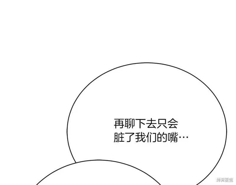 第27话 第170页