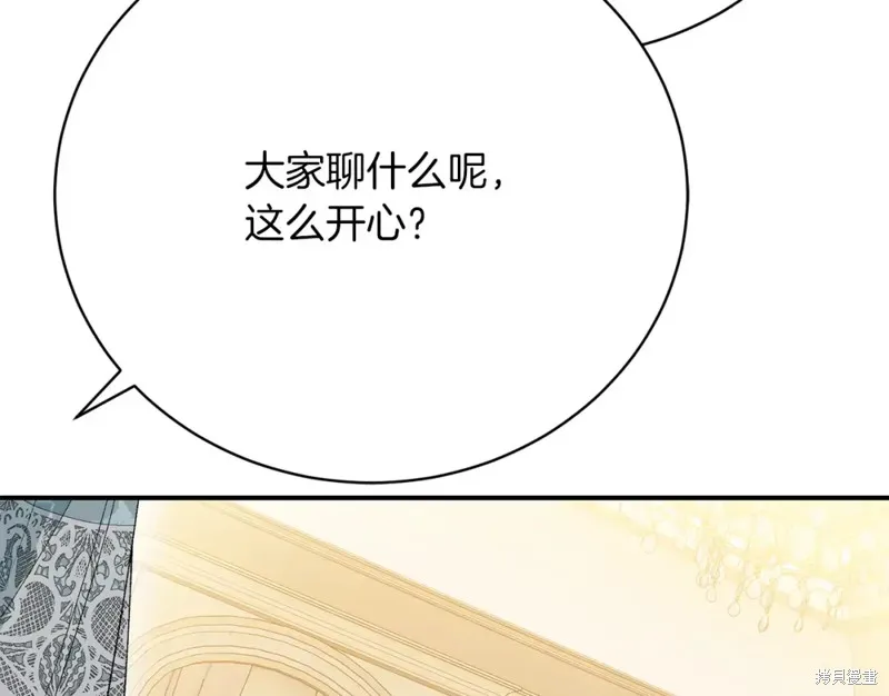 第27话 第171页
