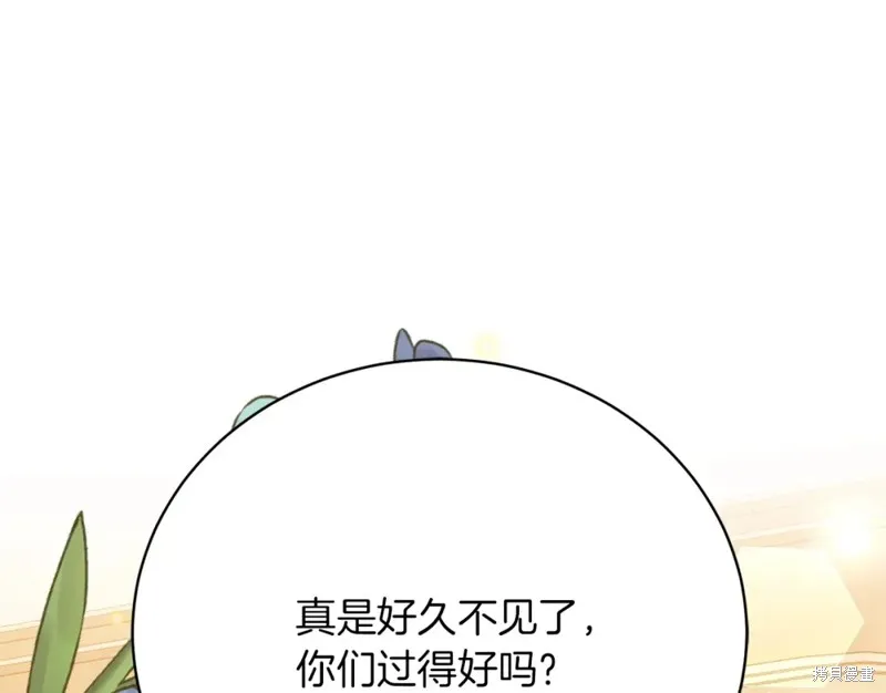 第27话 第173页