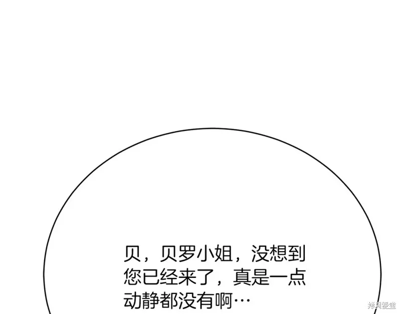 第27话 第178页