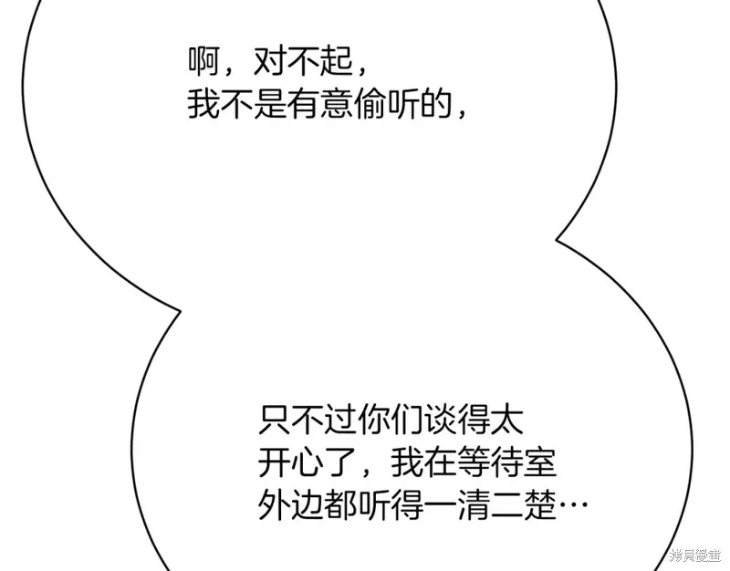 第27话 第181页