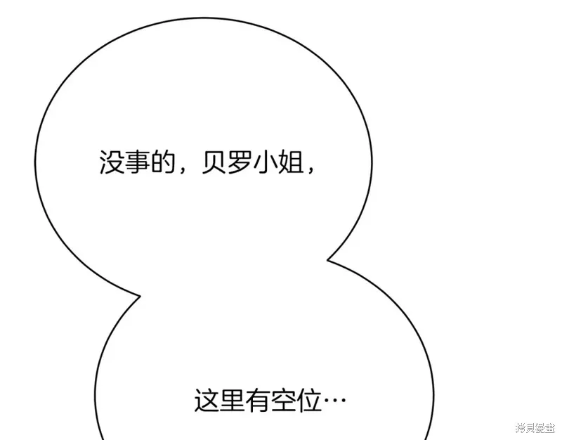 第27话 第183页