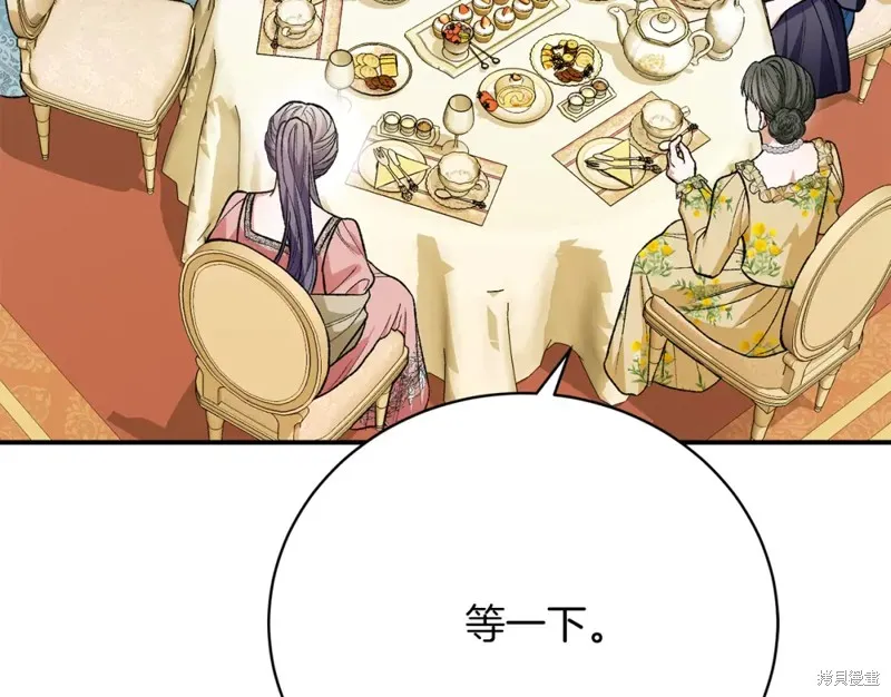 第27话 第185页