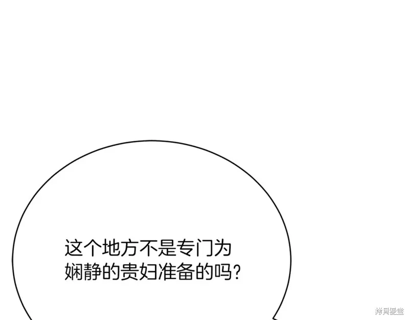 第27话 第187页