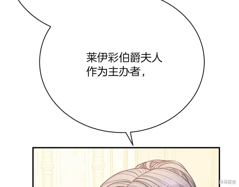 第27话 第188页