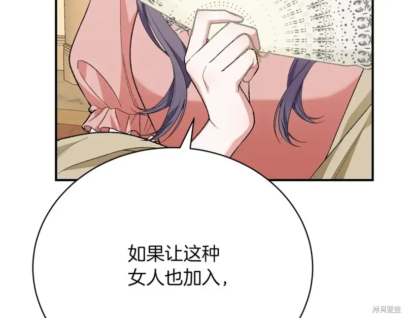 第27话 第190页