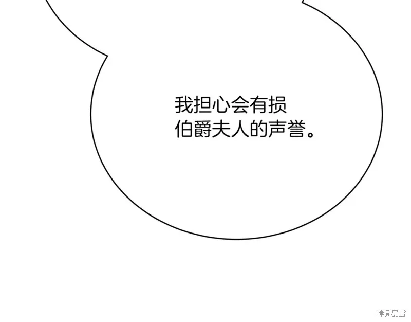 第27话 第191页