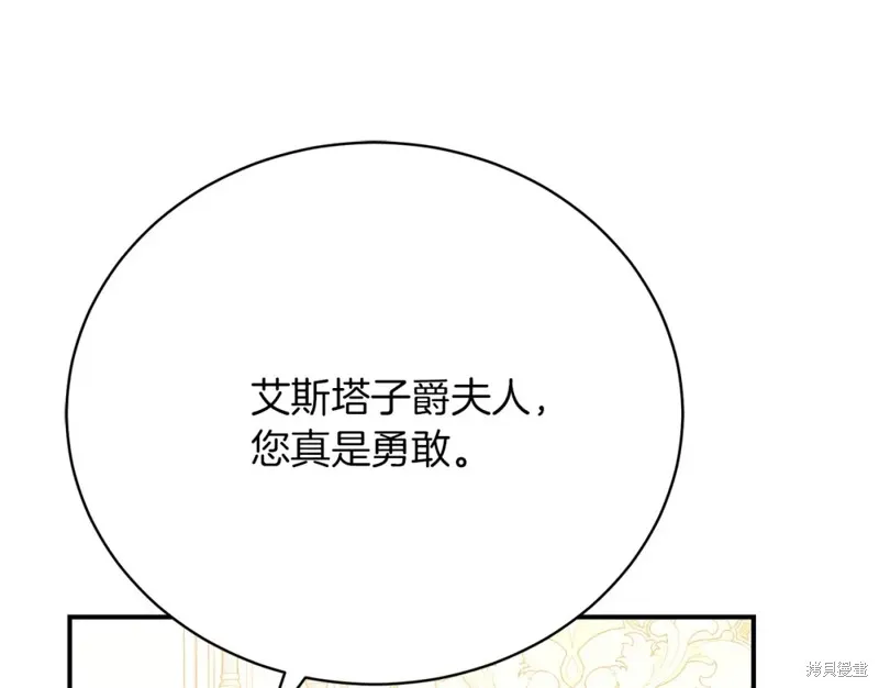 第27话 第192页