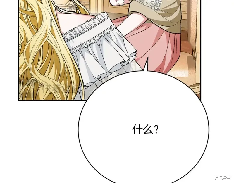 第27话 第194页