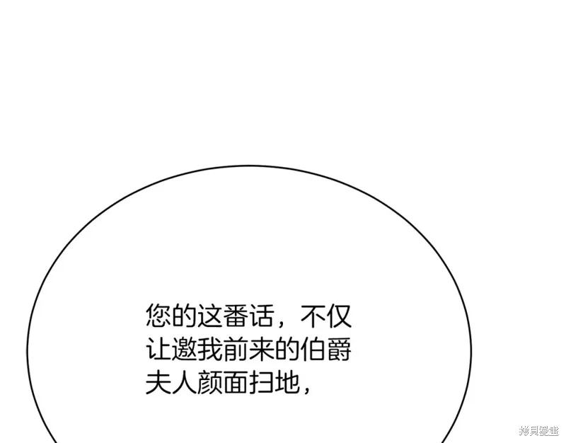 第27话 第196页