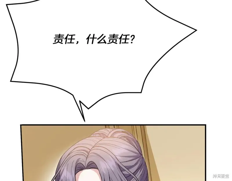第27话 第201页