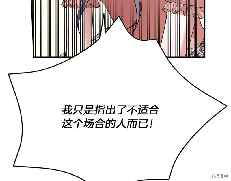 第27话 第203页