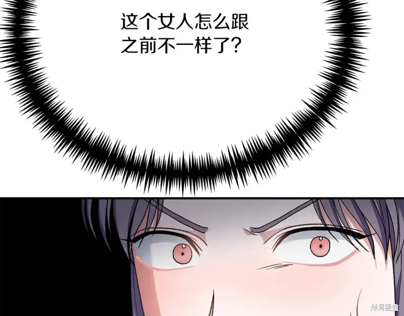 第27话 第205页