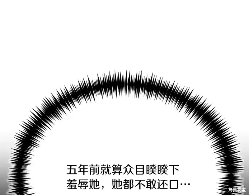 第27话 第207页