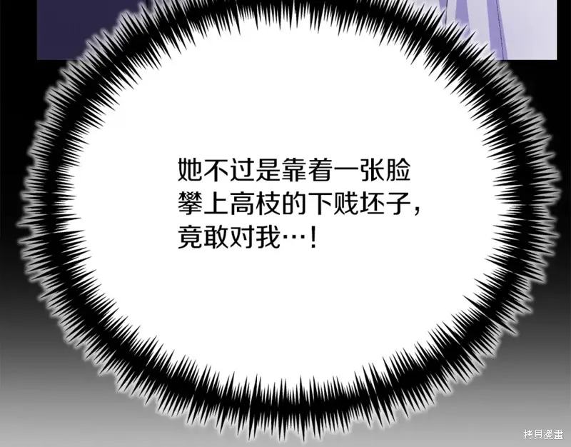 第27话 第210页