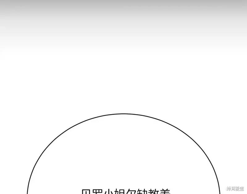 第27话 第211页