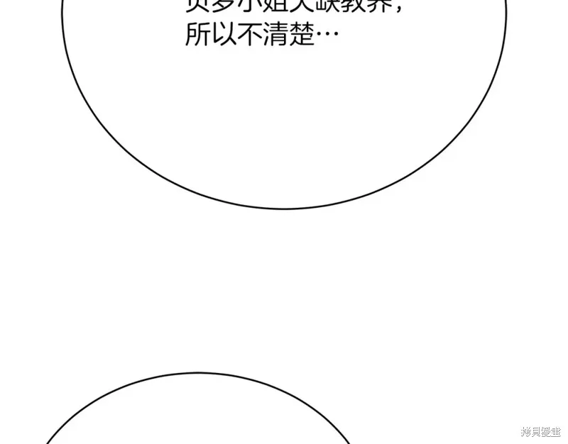 第27话 第212页