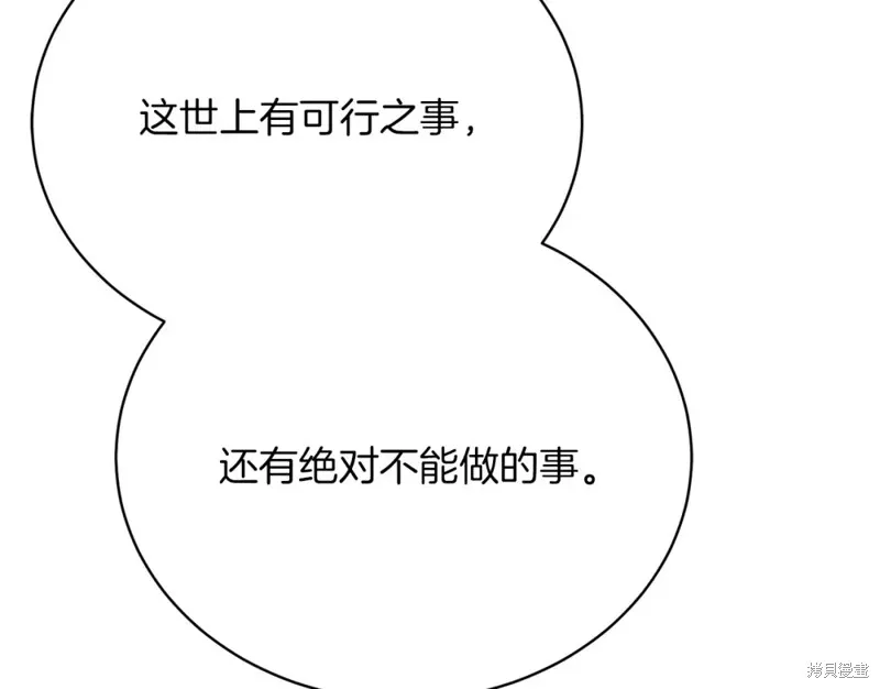 第27话 第213页
